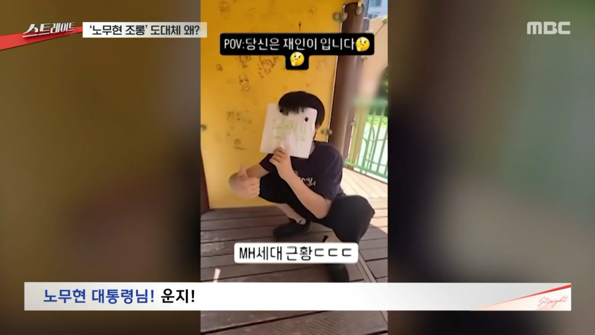 요즘 10대들 극우화 | 인스티즈