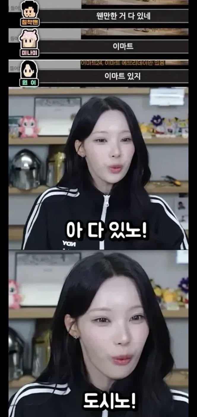 [마플] 파묘중이라는 리센느 원이 사투리 논란 | 인스티즈