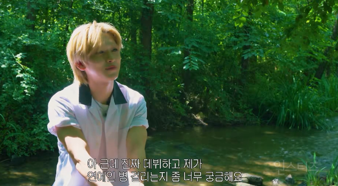 데뷔하고 연예인 병 걸릴까봐 벌써 걱정이라는 신인.gif ㅋㅋㅋㅋㅋㅋㅋㅋㅋㅋㅋ | 인스티즈