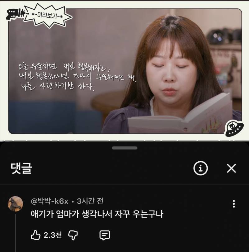 [잡담] 이거 짤 무슨 뜻이야? | 인스티즈