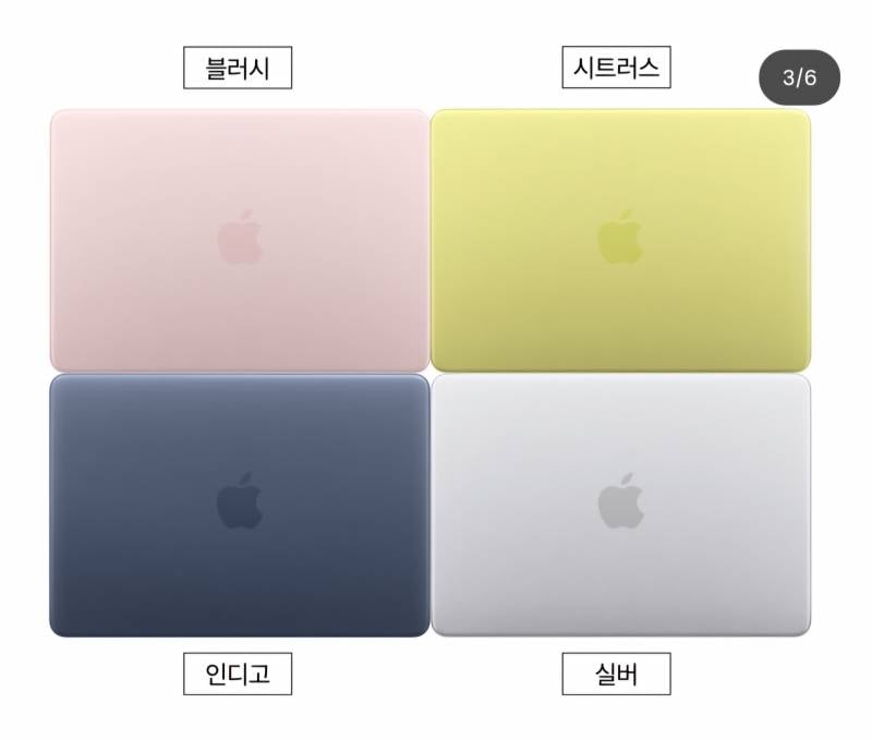 [잡담] 맥북 네오 실버 핑크 무슨색 고민ㅠ | 인스티즈
