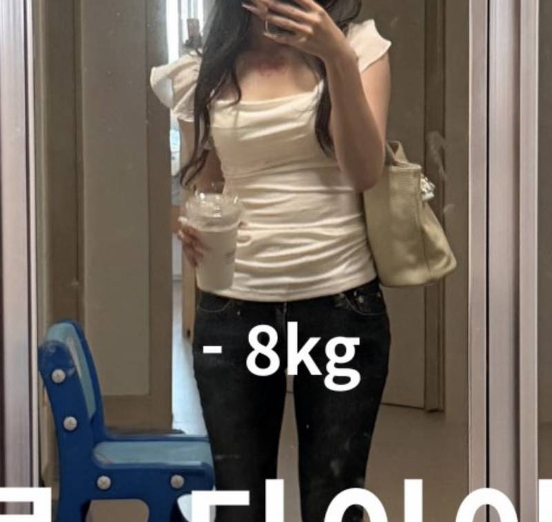 [잡담] 이런 후들후들 반팔티 정보 아는 사람 | 인스티즈