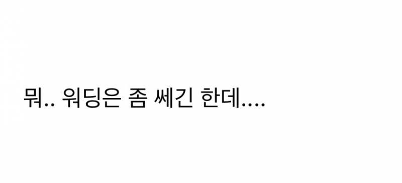 현재 가수판 광역저격한 옥주현 버블 발언..JPG | 인스티즈