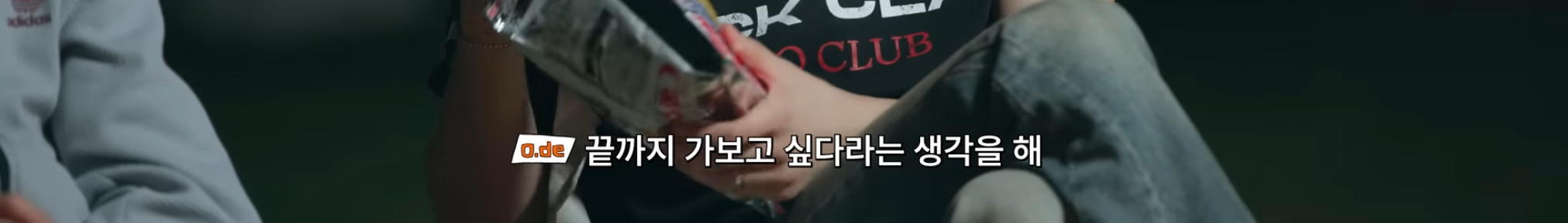 [잡담] (호불호갈릴수도 있는 발언일수도 있으나) 진짜 영원을 바라는게 느껴져서 감동먹음 | 인스티즈