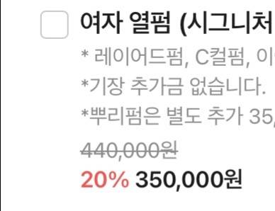 [잡담] 헤엑 …펌 처음인데 원래 묭실 가격 이정도해? | 인스티즈