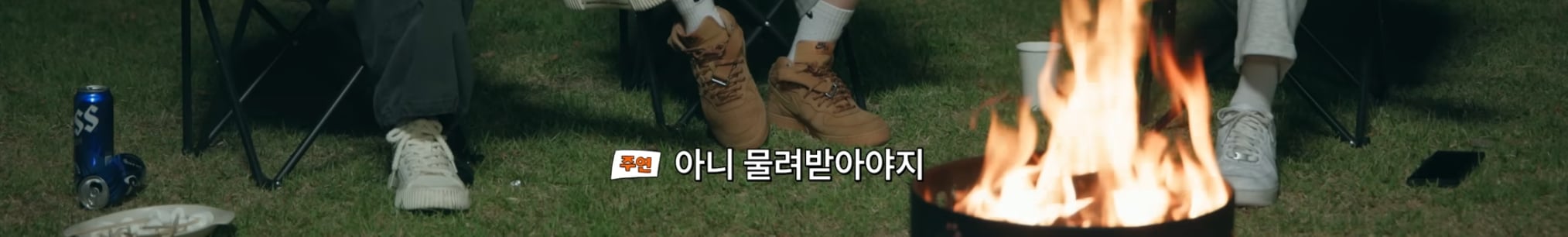 [잡담] (호불호갈릴수도 있는 발언일수도 있으나) 진짜 영원을 바라는게 느껴져서 감동먹음 | 인스티즈
