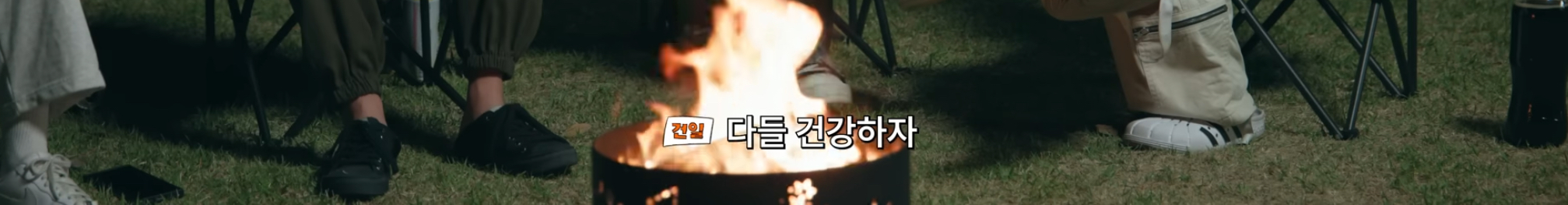 [잡담] (호불호갈릴수도 있는 발언일수도 있으나) 진짜 영원을 바라는게 느껴져서 감동먹음 | 인스티즈