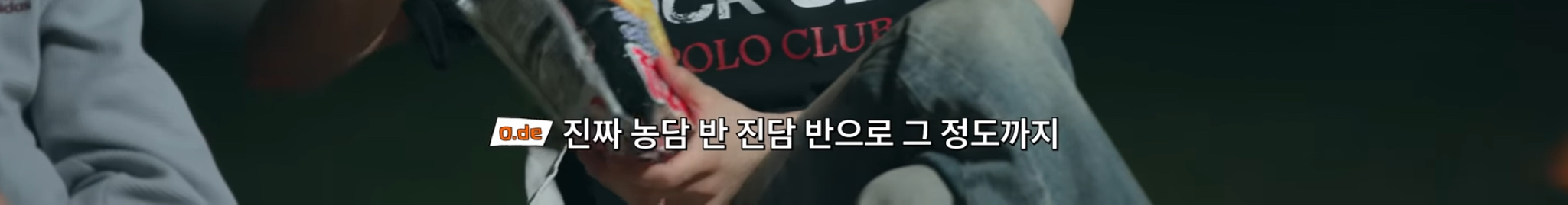 [잡담] (호불호갈릴수도 있는 발언일수도 있으나) 진짜 영원을 바라는게 느껴져서 감동먹음 | 인스티즈
