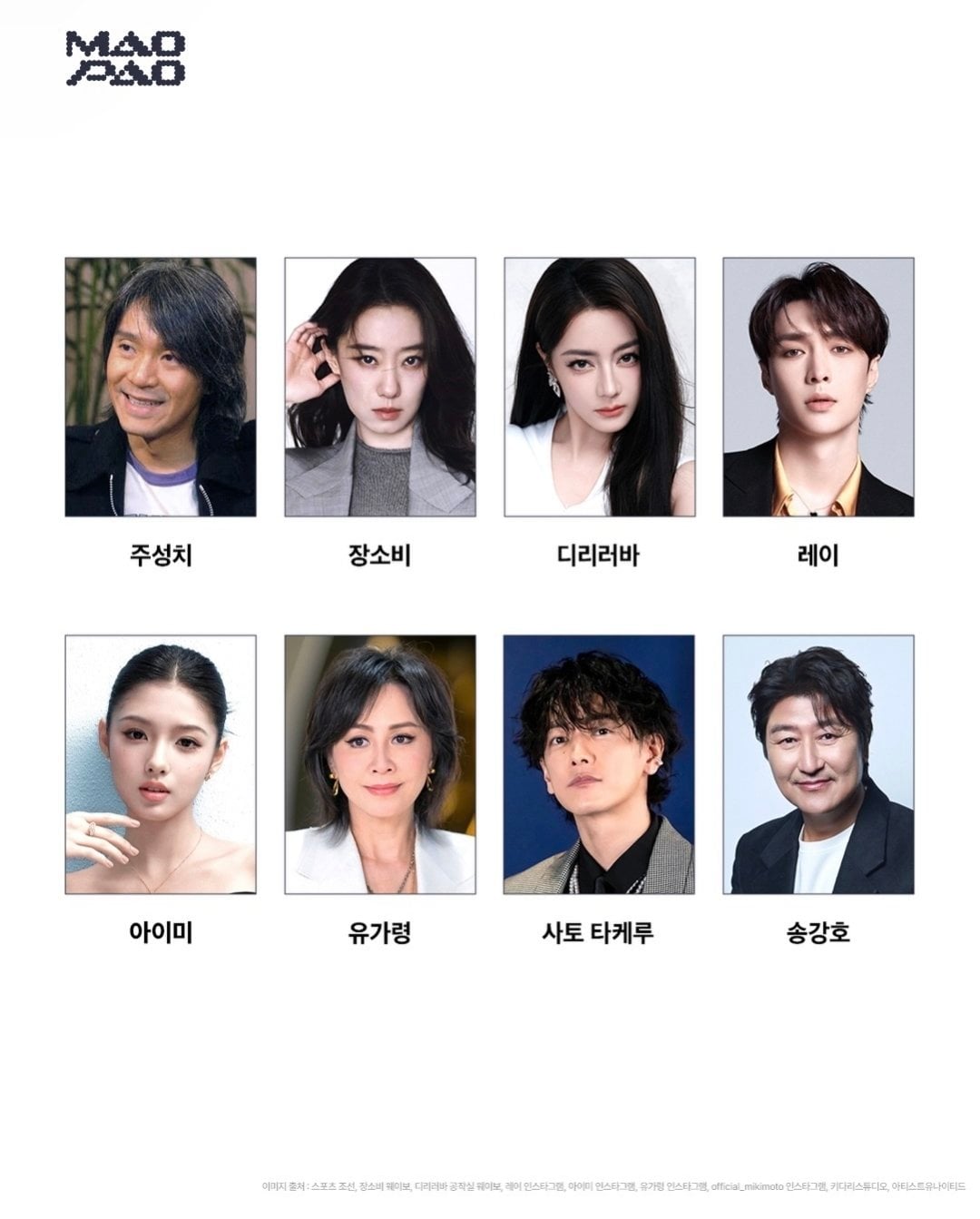[잡담] 올해 본 캐스팅 중에 젤 말안됨 | 인스티즈