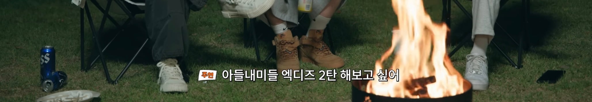 [잡담] (호불호갈릴수도 있는 발언일수도 있으나) 진짜 영원을 바라는게 느껴져서 감동먹음 | 인스티즈