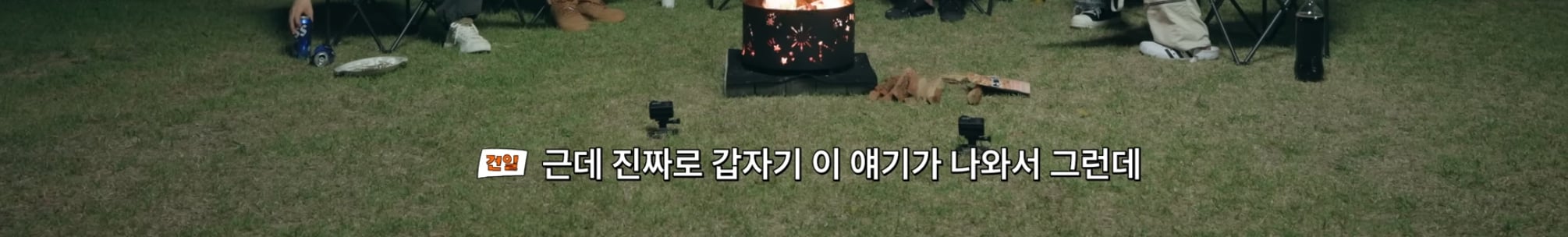 [잡담] (호불호갈릴수도 있는 발언일수도 있으나) 진짜 영원을 바라는게 느껴져서 감동먹음 | 인스티즈