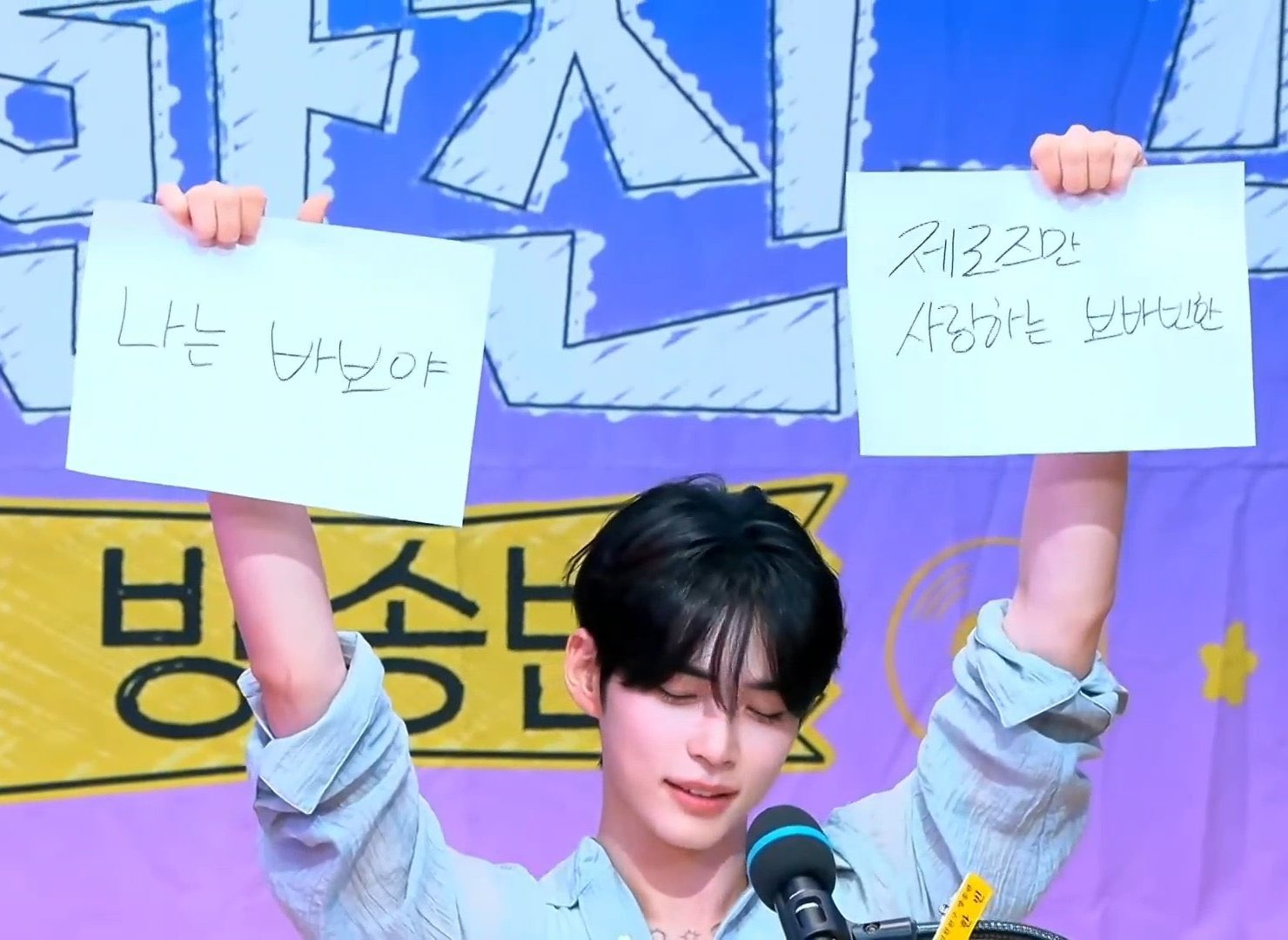 [잡담] 성한빈 스케치북 개좋음 | 인스티즈
