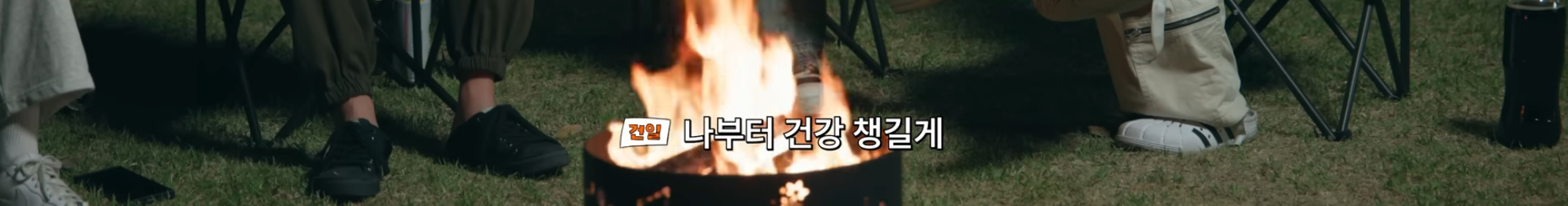 [잡담] (호불호갈릴수도 있는 발언일수도 있으나) 진짜 영원을 바라는게 느껴져서 감동먹음 | 인스티즈