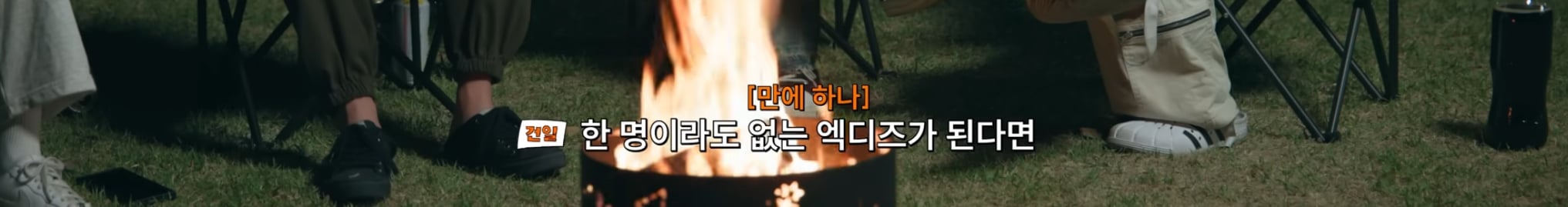 [잡담] (호불호갈릴수도 있는 발언일수도 있으나) 진짜 영원을 바라는게 느껴져서 감동먹음 | 인스티즈