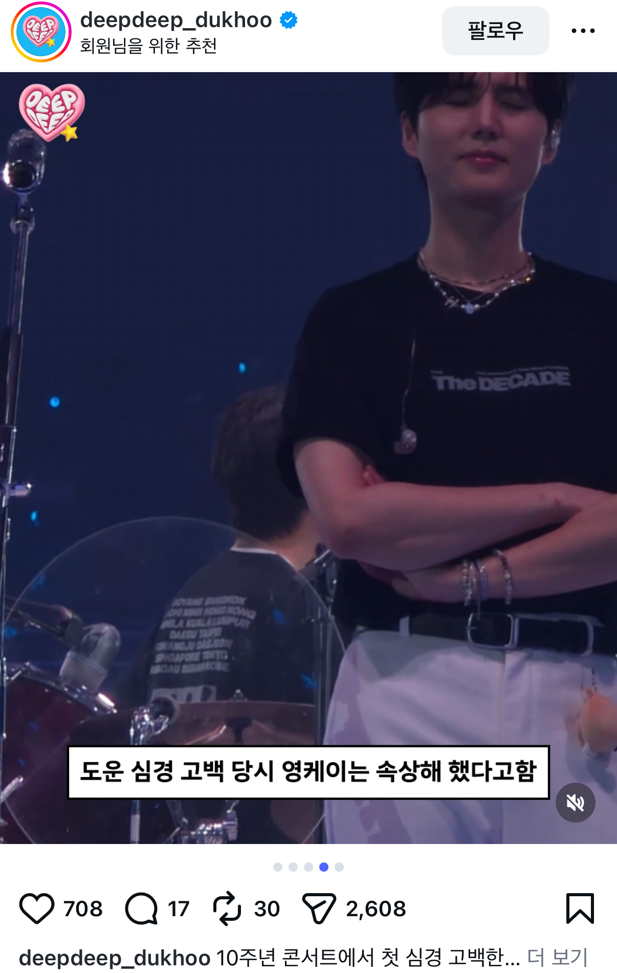 [잡담] 아니 이거 멤버 마음이 너무 느껴짐 | 인스티즈