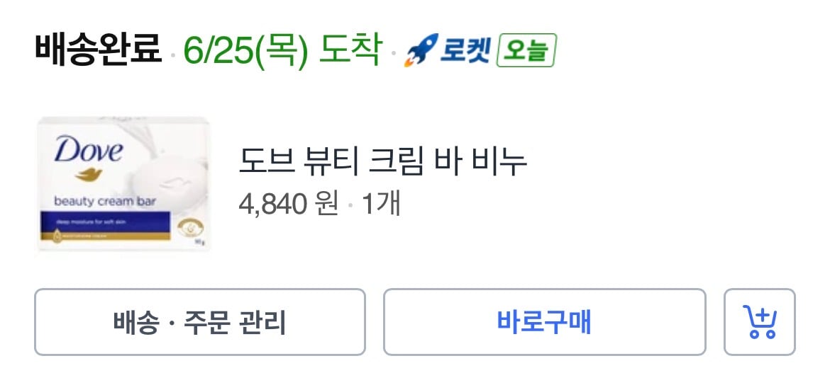 [잡담] 블랙헤드는 코팩이나 피지연화제 써서 미는 것보다 | 인스티즈