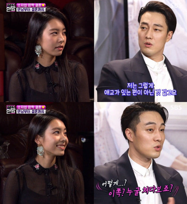 [잡담] 와 소지섭 조은정 보니까 닮은 사람한테 끌리는거 ㄹㅇ이네 | 인스티즈