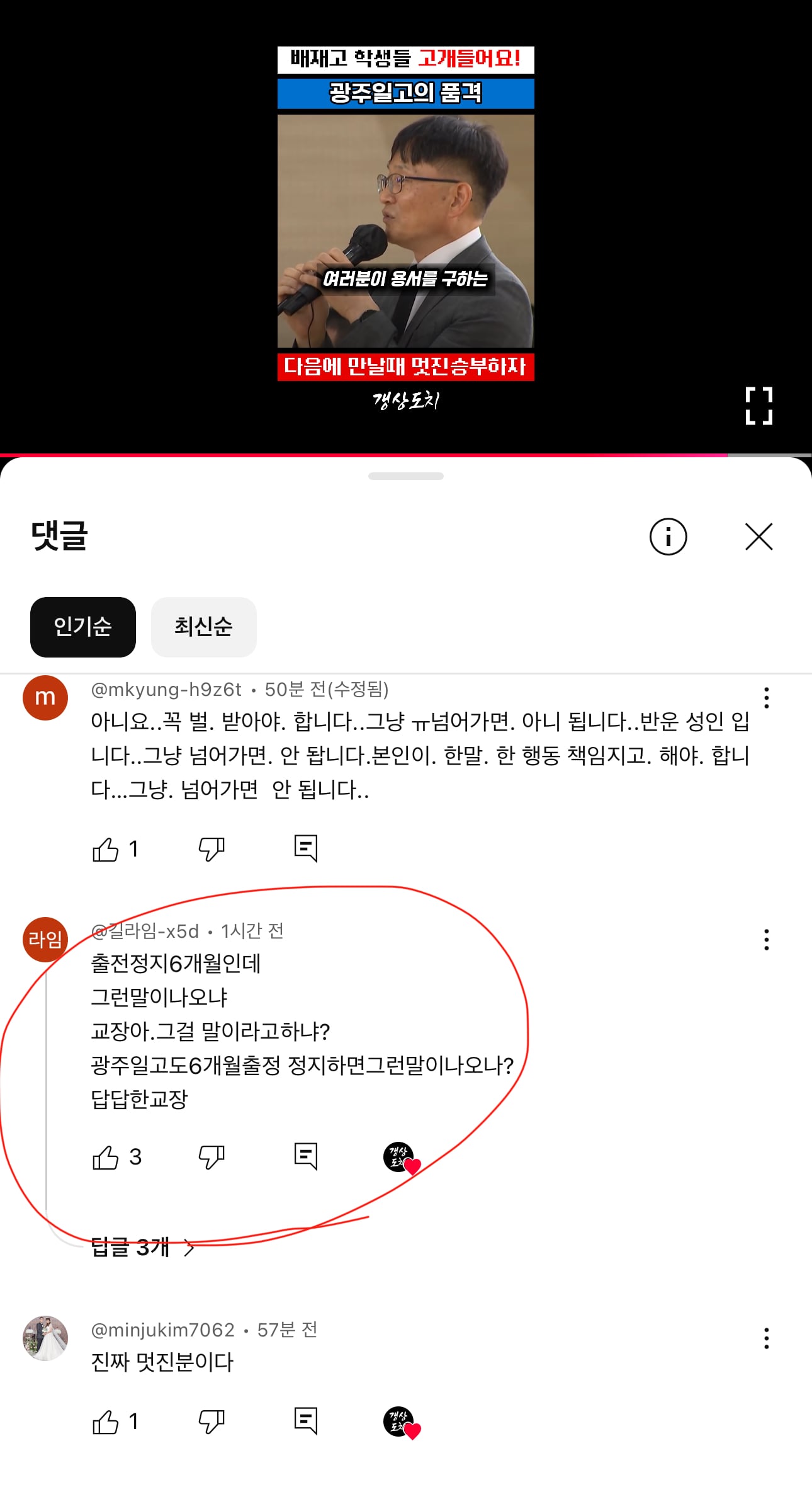[잡담] 와…진짜 뭐 마렵네 | 인스티즈