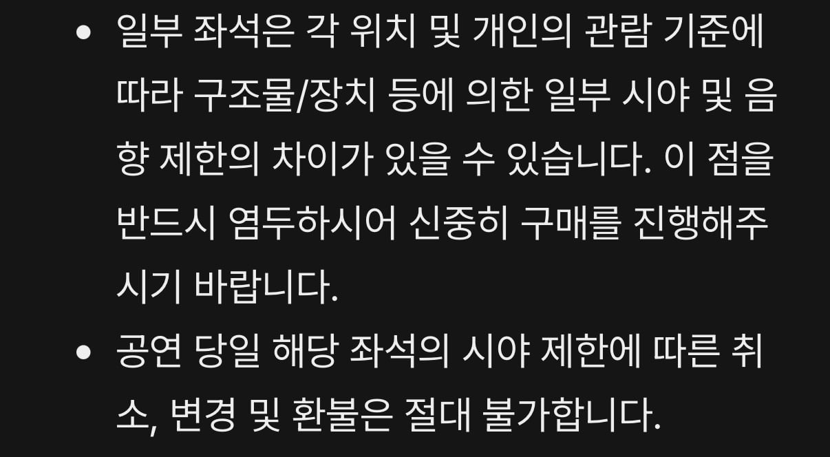 [잡담] 와이지 빅뱅콘 시제석 푸는 거임? | 인스티즈