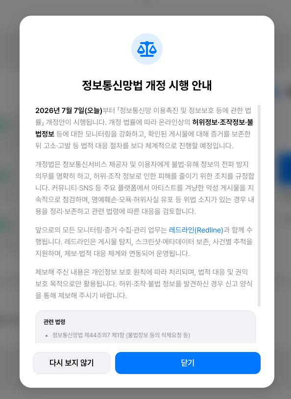 [잡담] 팀버니즈 사이트 들어가니까 이거 바로 뜨네 | 인스티즈