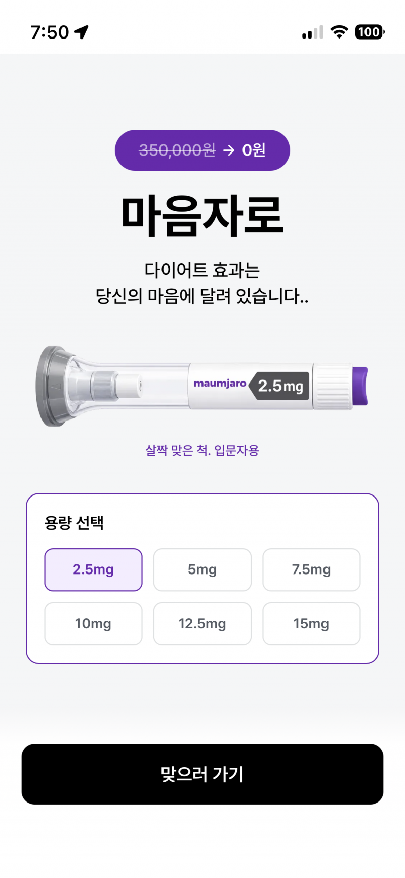 [잡담] 마음자로 시작했엌ㅋㅋㅋㅋ 진짜 마음자로임 | 인스티즈