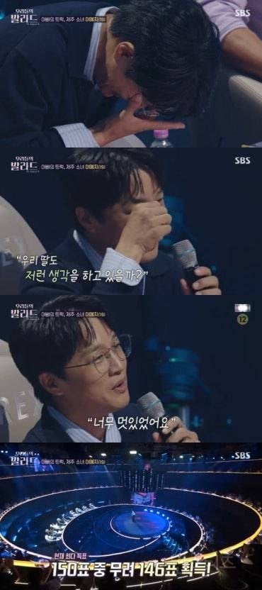 드디어 솔로 곡 낸 우리들의 발라드 최종 우승자.jpg | 인스티즈