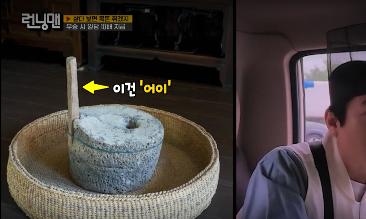 [잡담] 아니 런닝맨에서는 이런 거 검수 안 하나봐... | 인스티즈