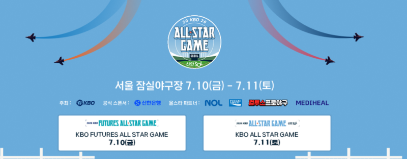올스타 | 인스티즈