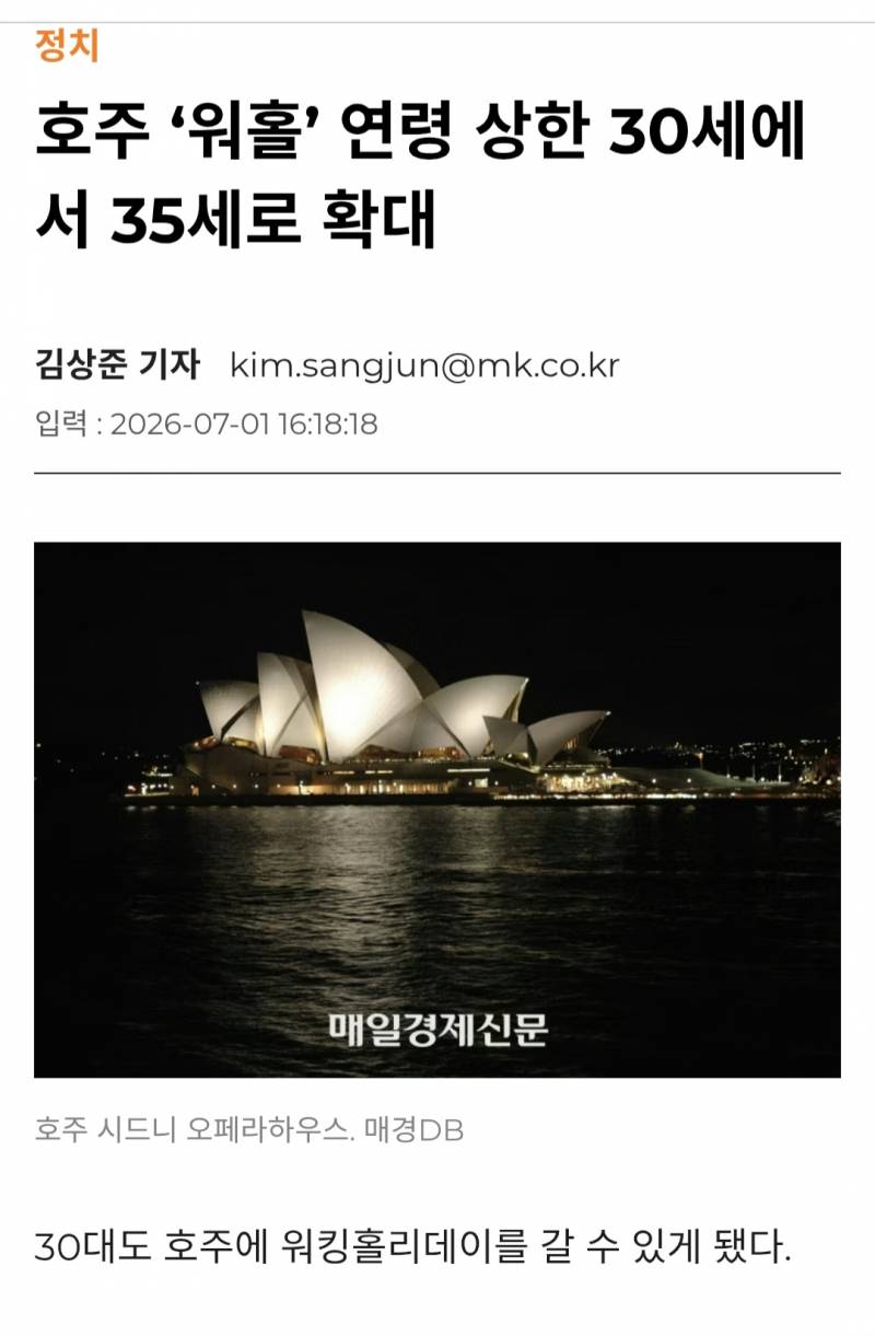 [잡담] 어딜가나 돈안되고 힘든일은 젊은이들이 하기 싫어하나봄 | 인스티즈