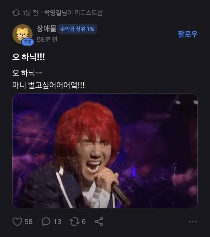 [잡담] 하닉주주들아 이 짤좀 봐줘 | 인스티즈
