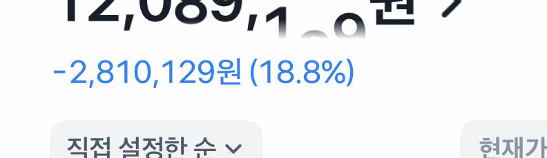 [잡담] 사람살려 | 인스티즈