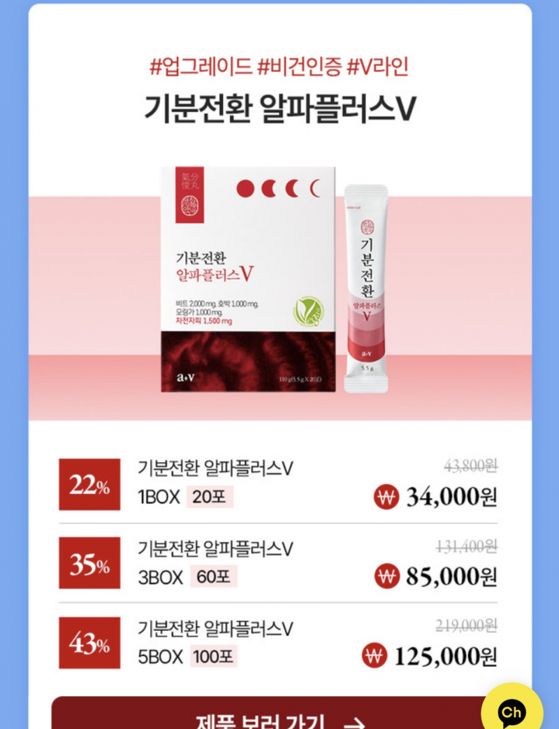 [잡담] 이거 기분전환 먹어본사람? | 인스티즈