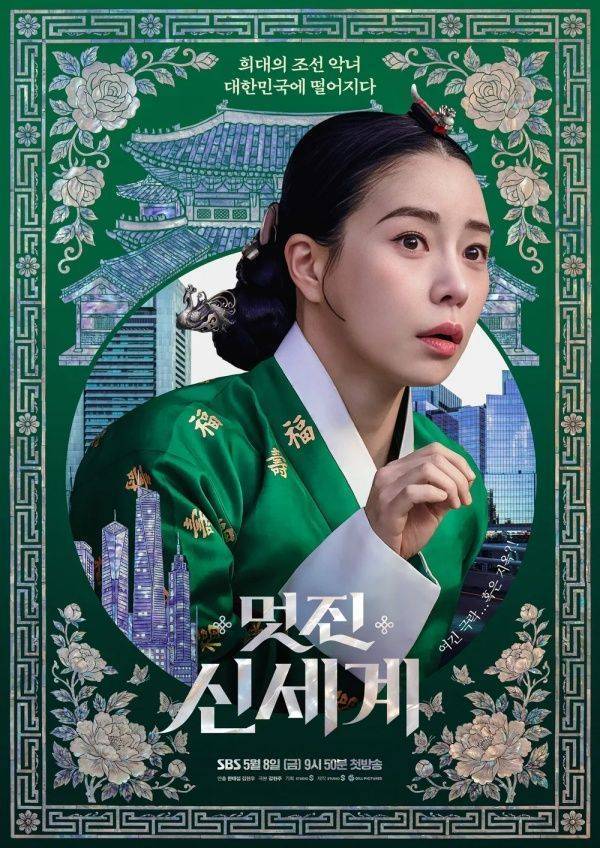 관계자 50인이 뽑은 2026년 상반기 최고의 드라마 | 인스티즈