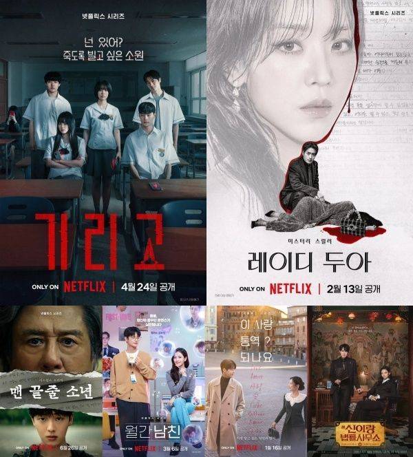 관계자 50인이 뽑은 2026년 상반기 최고의 드라마 | 인스티즈