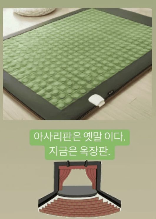 [정보/소식] [단독] 옥주현 "한스러웠다”···4년만에 '옥장판' 꺼낸 이유 | 인스티즈