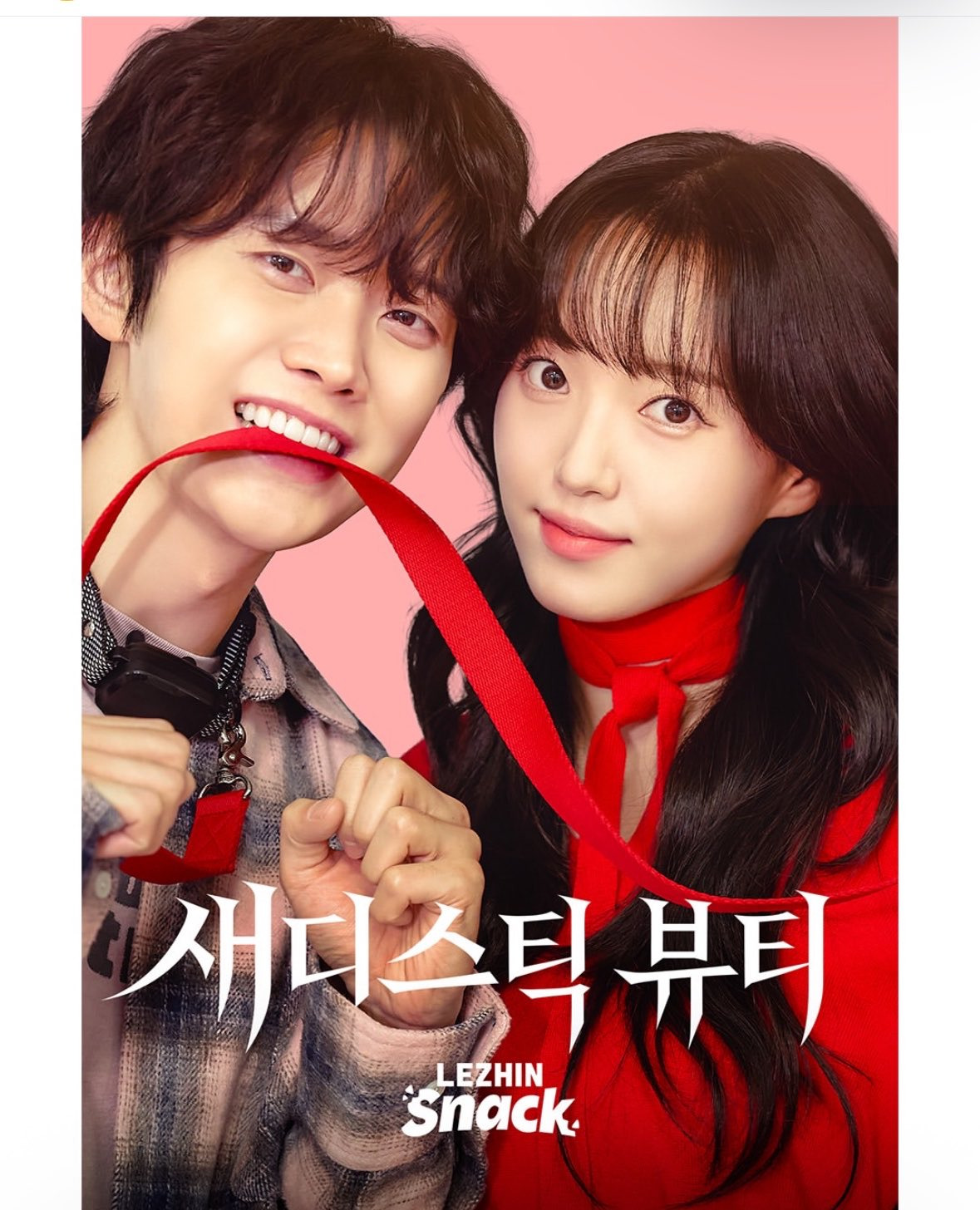 [잡담] 헐 이것도 실사화 됐네... | 인스티즈