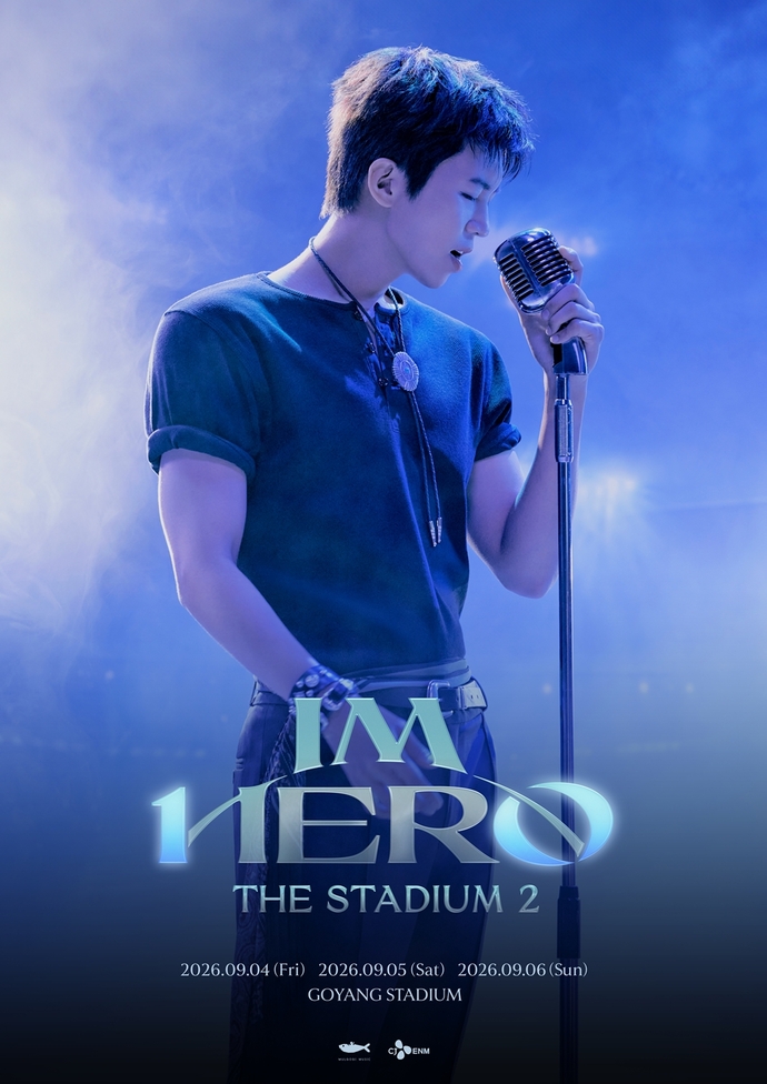 [정보/소식] 임영웅, 16일 'THE STADIUM2' 고양 콘서트 티켓 오픈..양보 없는 '피켓팅' 예고 | 인스티즈