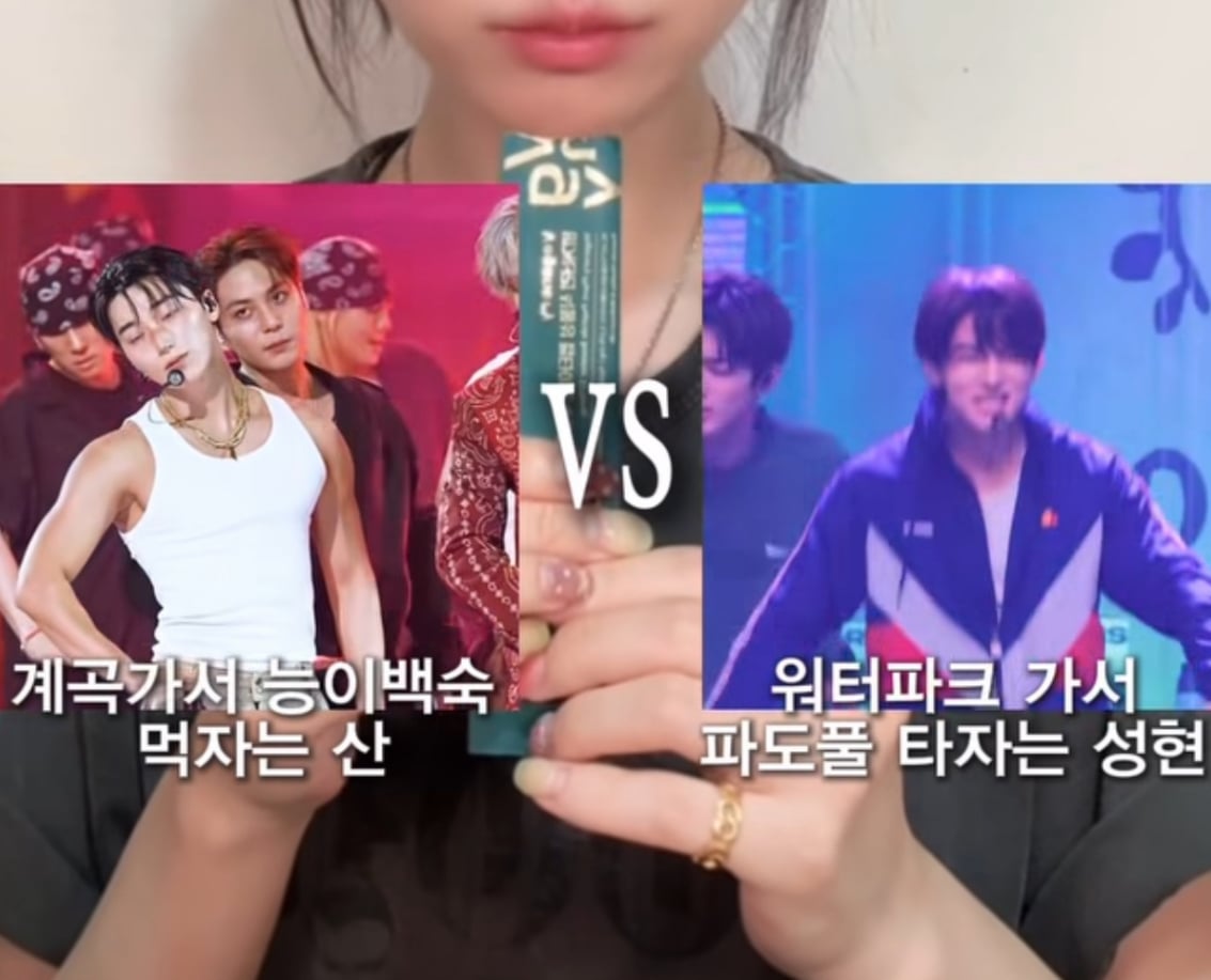 [잡담] 최산이 능이백숙 먹을나이는 아니잔하ㅠ | 인스티즈