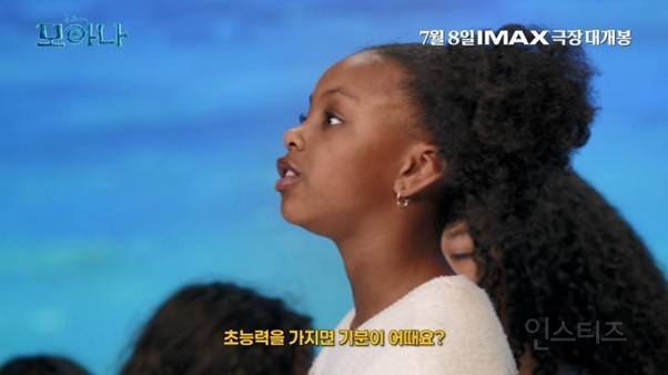 ???: 드웨인 존슨은 왜 머리카락이 없어요? | 인스티즈
