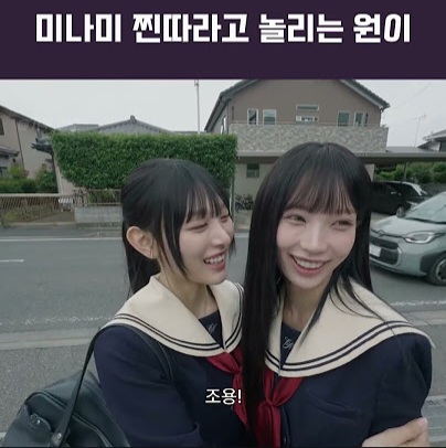 [잡담] 미나미 찐따같은 모습 좋음.... | 인스티즈