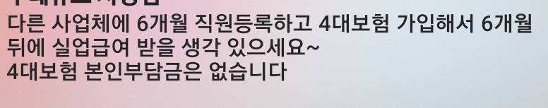 [잡담] 와 이거 사기 아니야? | 인스티즈