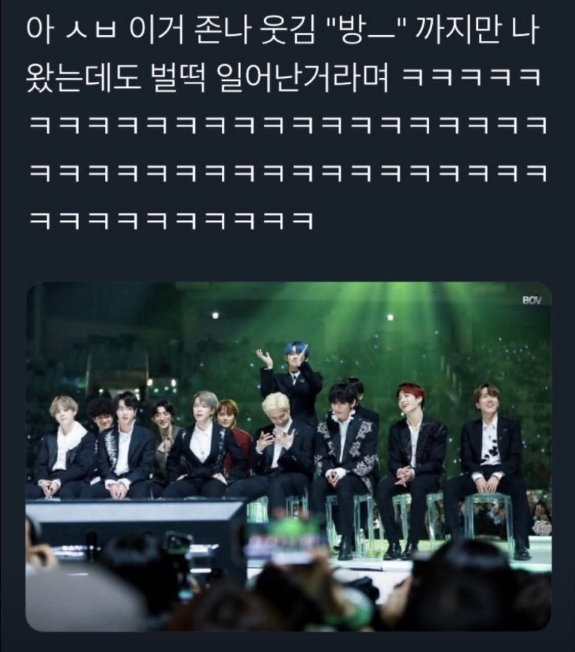[잡담] 아 투ㅂㅏ투 비티에수 이거 다시봐도 웃기다ㅠ | 인스티즈