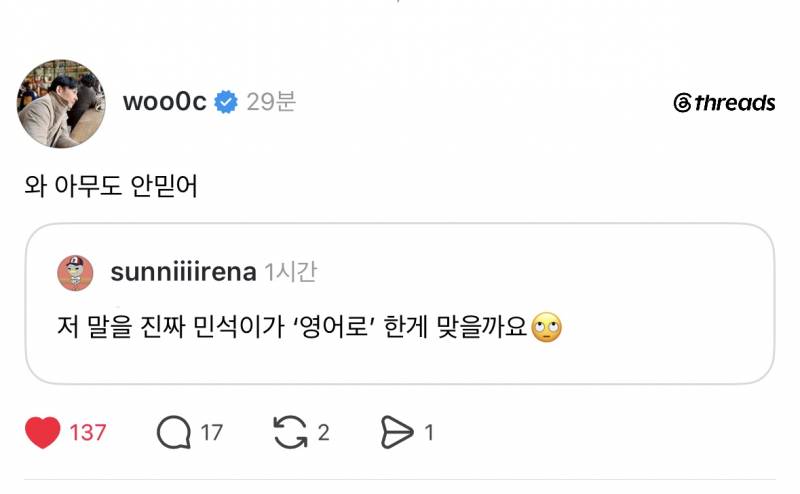 [잡담] 우영캐 피셜 | 인스티즈