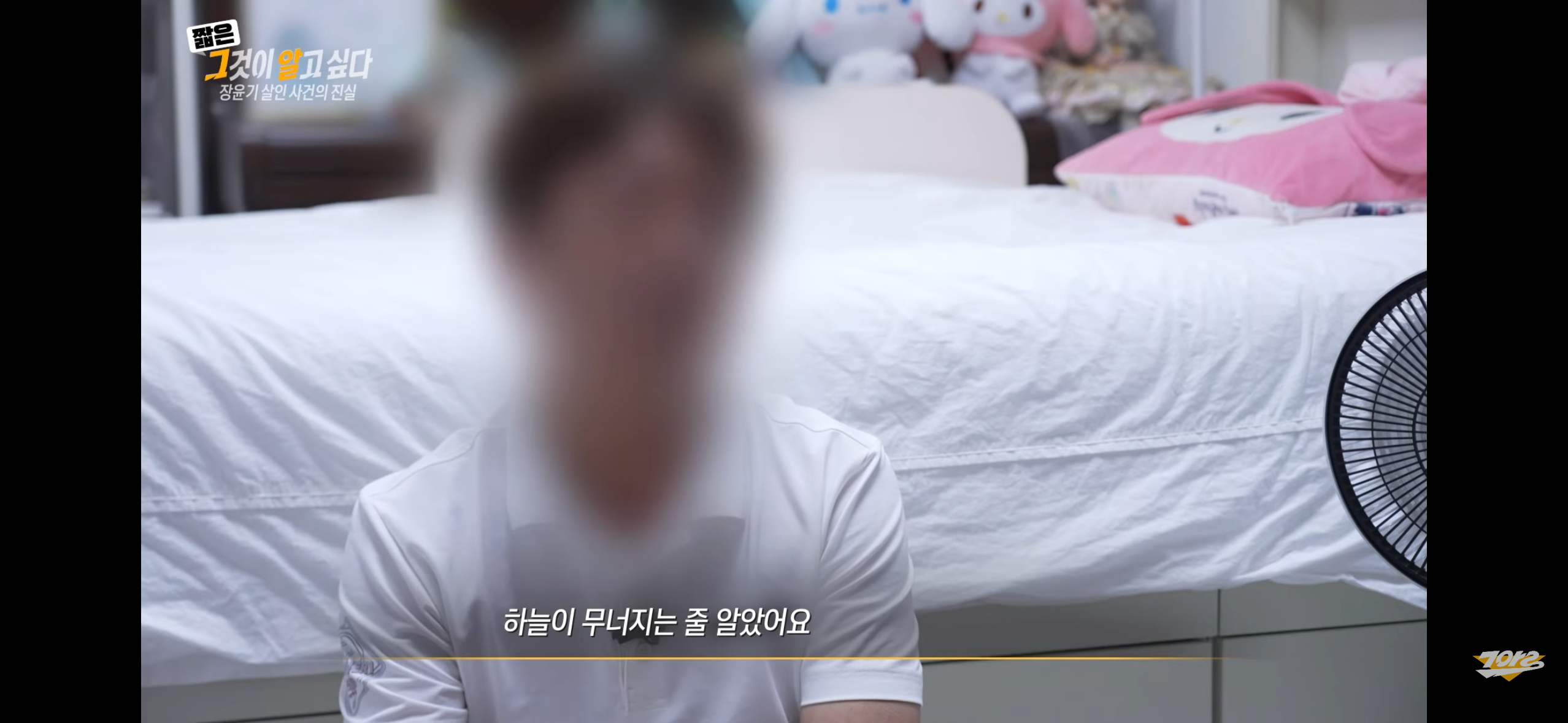 [정보/소식] 광주 여고생 살인범 장윤기의 향후 계획 | 인스티즈