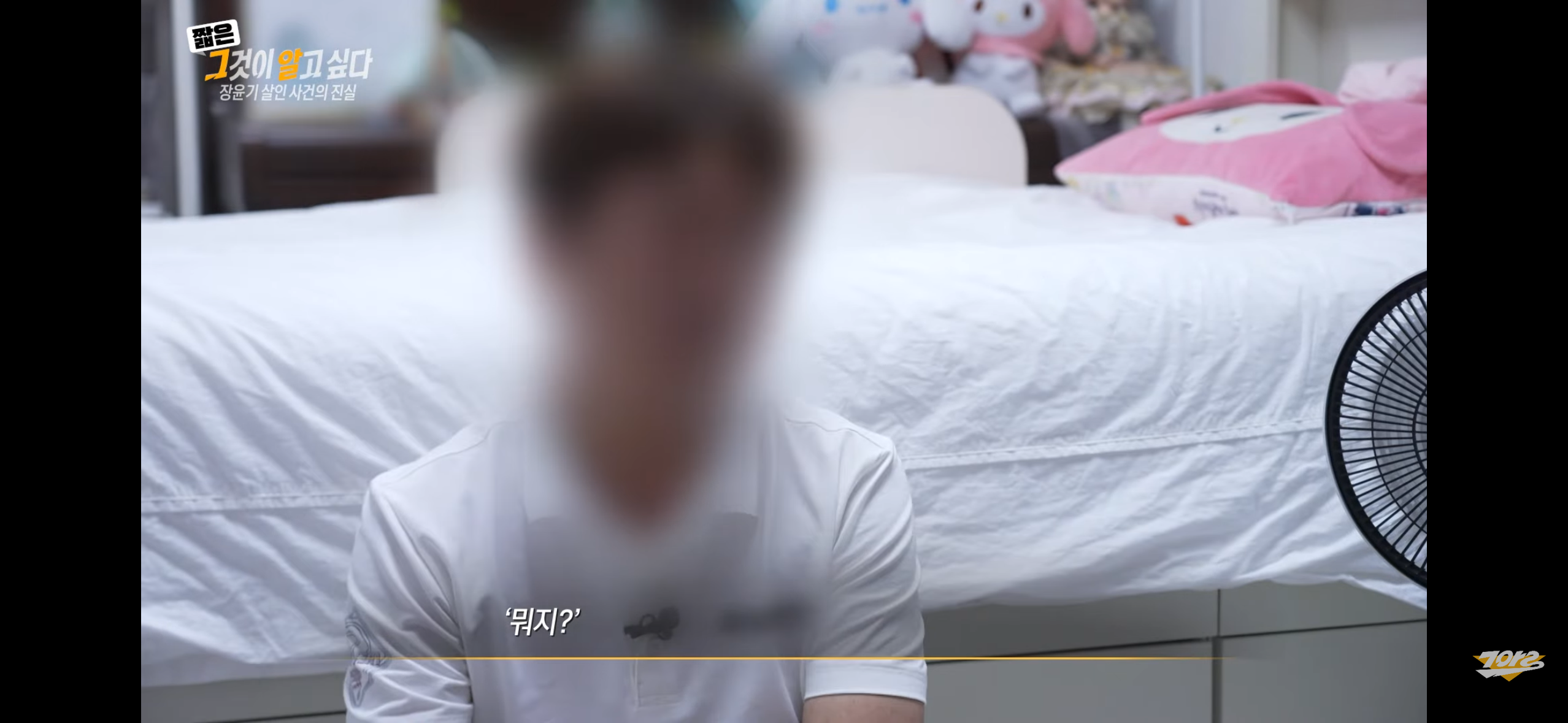 [정보/소식] 광주 여고생 살인범 장윤기의 향후 계획 | 인스티즈