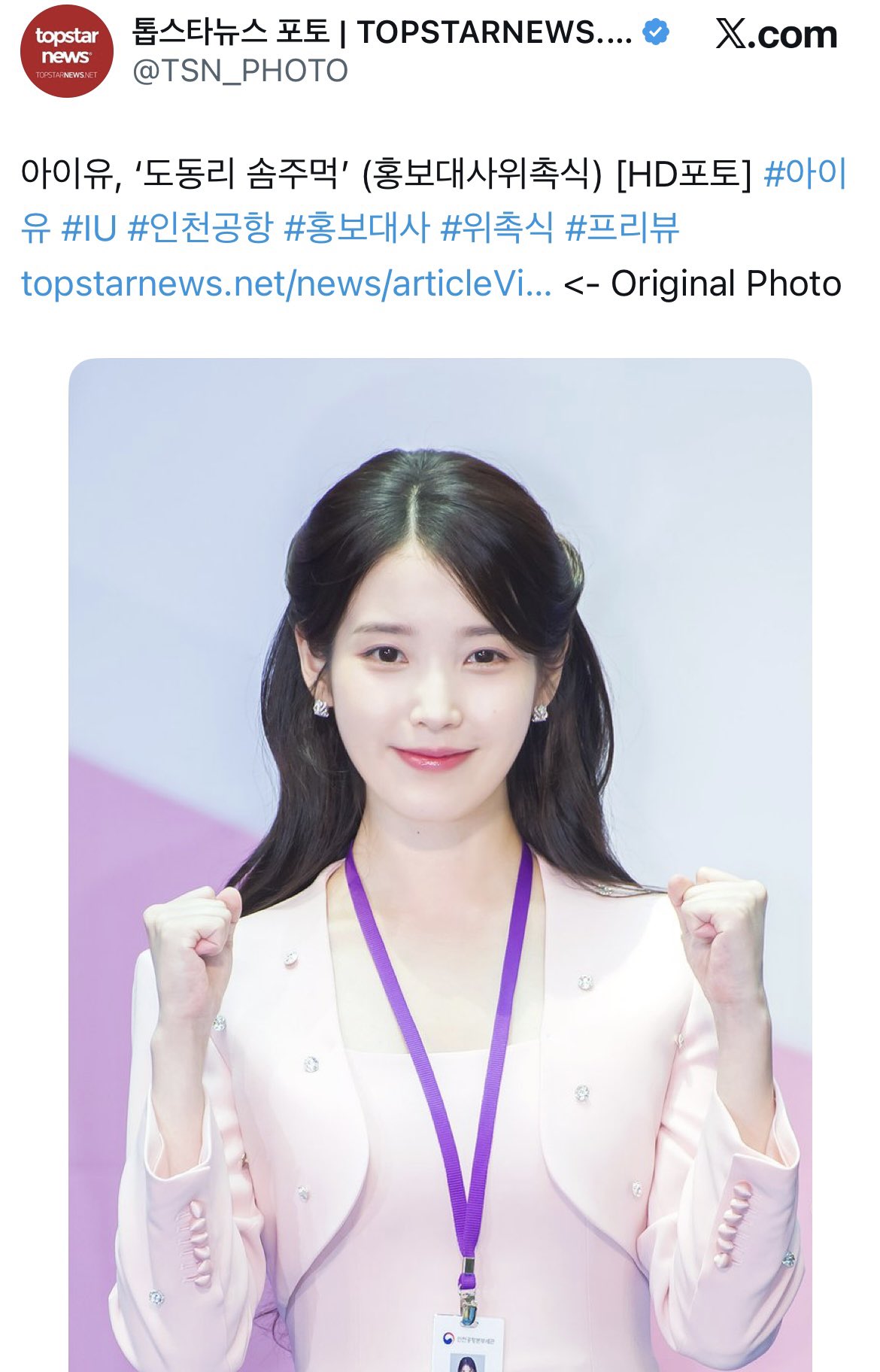 [잡담] 도동리 솜주먹 청담동 솜주먹 | 인스티즈