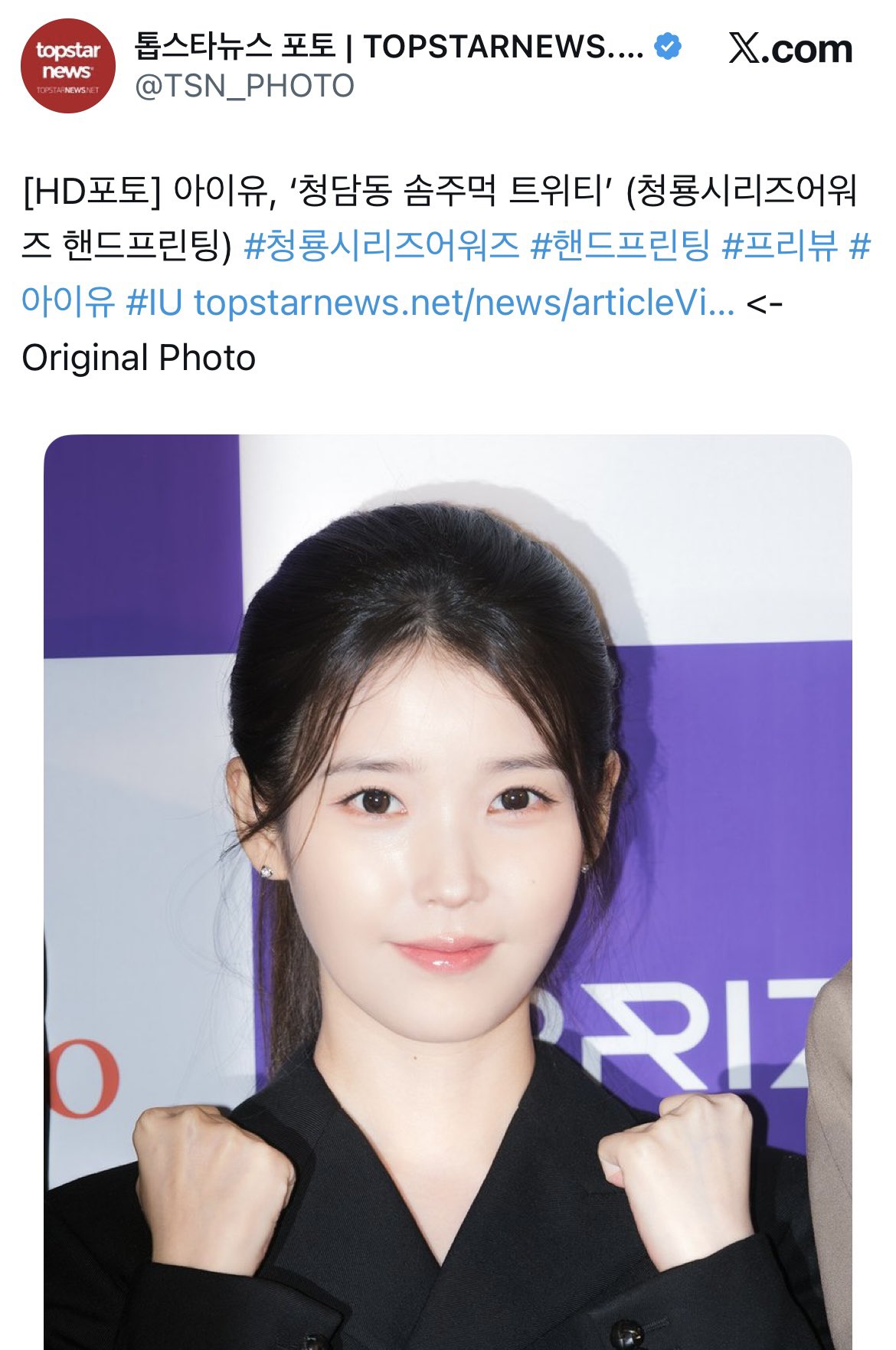 [잡담] 도동리 솜주먹 청담동 솜주먹 | 인스티즈