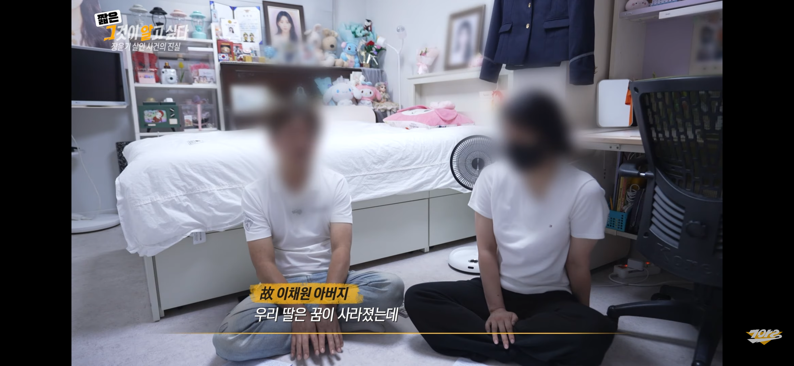 [정보/소식] 광주 여고생 살인범 장윤기의 향후 계획 | 인스티즈