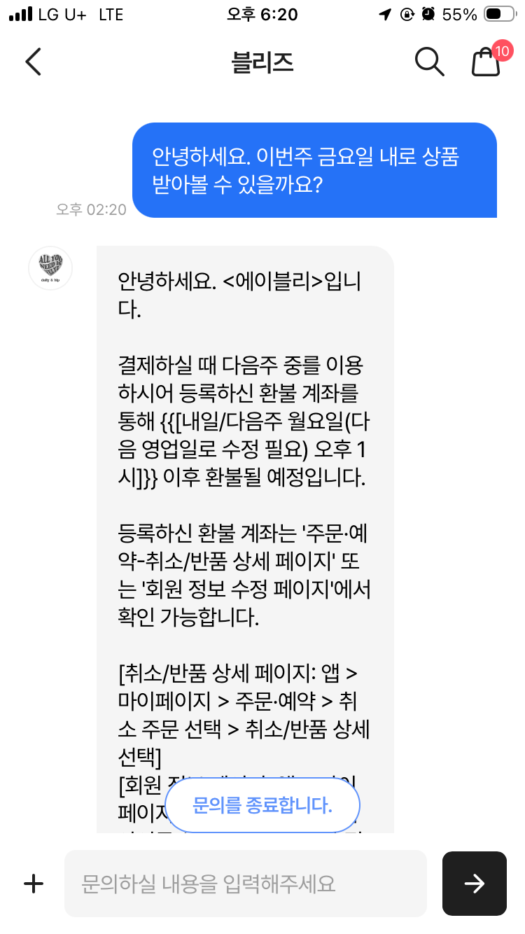 [잡담] 아니 이거 내가 몽총해서 이해를 못 하는 거야…? | 인스티즈
