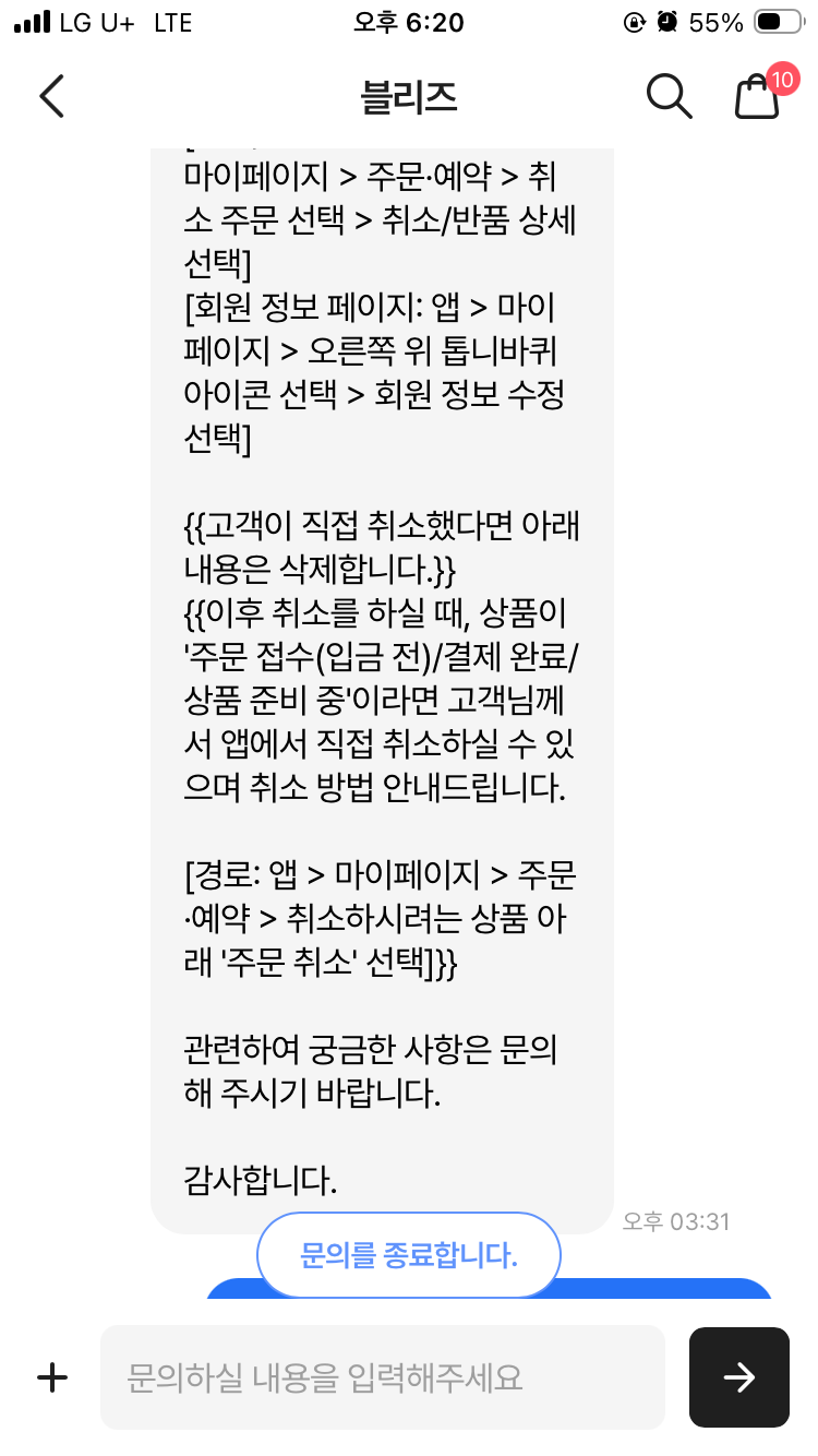 [잡담] 아니 이거 내가 몽총해서 이해를 못 하는 거야…? | 인스티즈